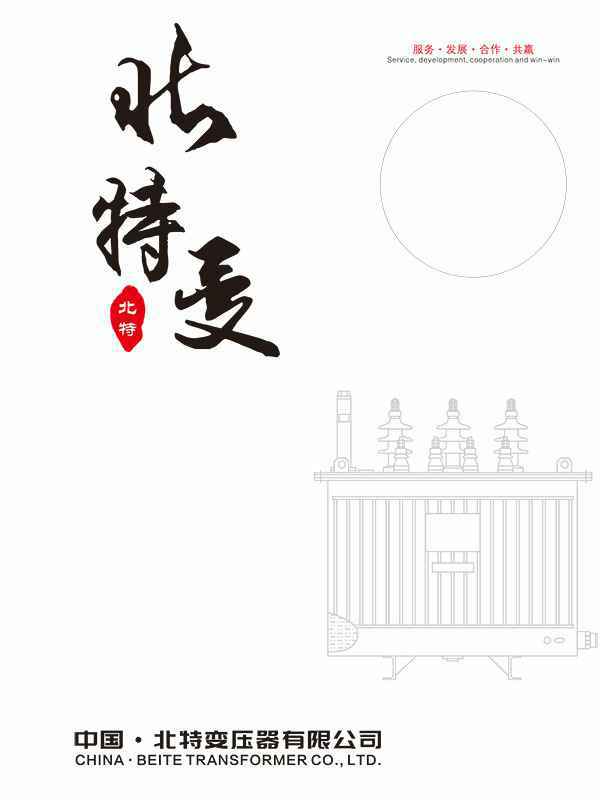 半岛官方页网站登录入口-半岛(中国)
